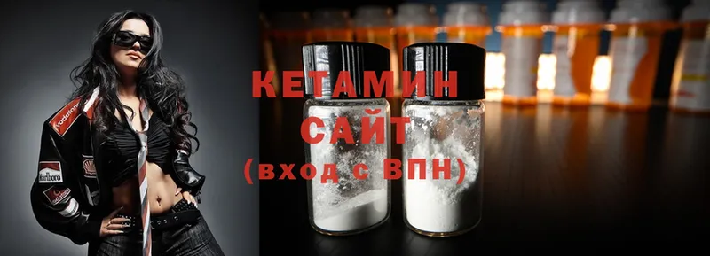 КЕТАМИН ketamine  Исилькуль 