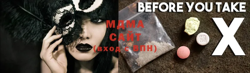 купить наркотик  Исилькуль  MDMA молли 